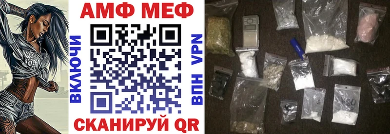 АМФЕТАМИН 98%  Ликино-Дулёво 