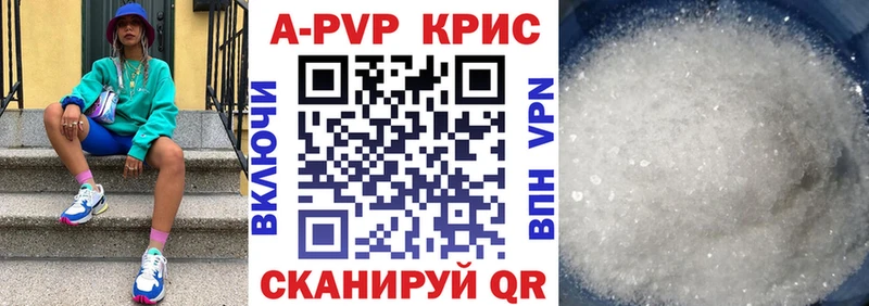 Alpha-PVP Соль  Ликино-Дулёво 