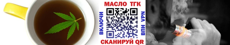 купить наркотик  Ликино-Дулёво  Еда ТГК марихуана 