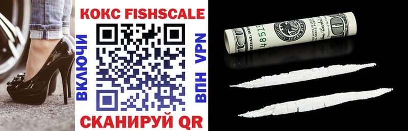 гидра ссылка  Ликино-Дулёво  COCAIN FishScale 