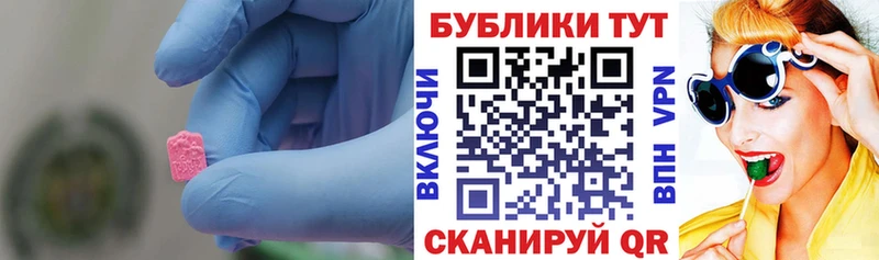 OMG ссылки  Ликино-Дулёво  Экстази TESLA  наркота 