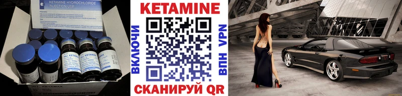 КЕТАМИН ketamine  Ликино-Дулёво 