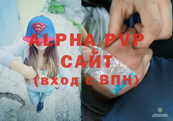 крисы Балабаново