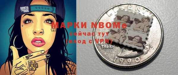 дживик Балахна