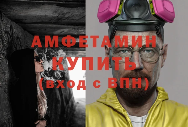 дживик Балахна
