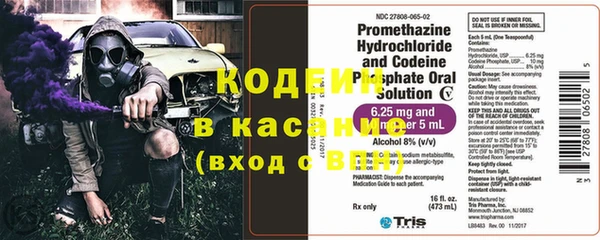 дживик Балахна