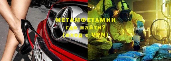 MESCALINE Осинники