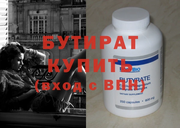 дживик Балахна
