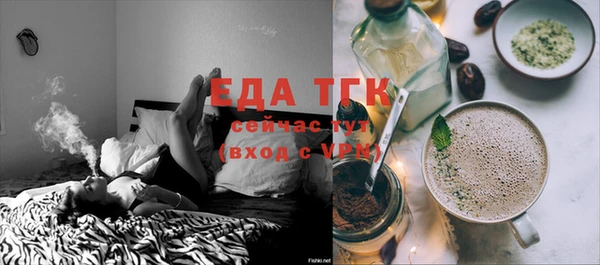 дживик Балахна