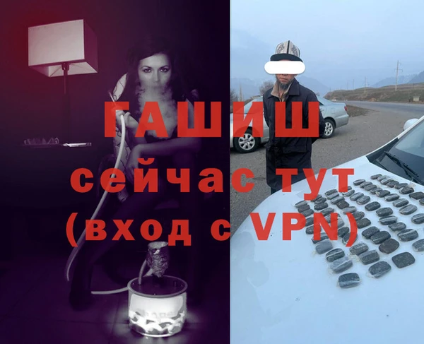 крисы Балабаново