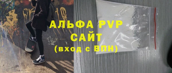 крисы Балабаново
