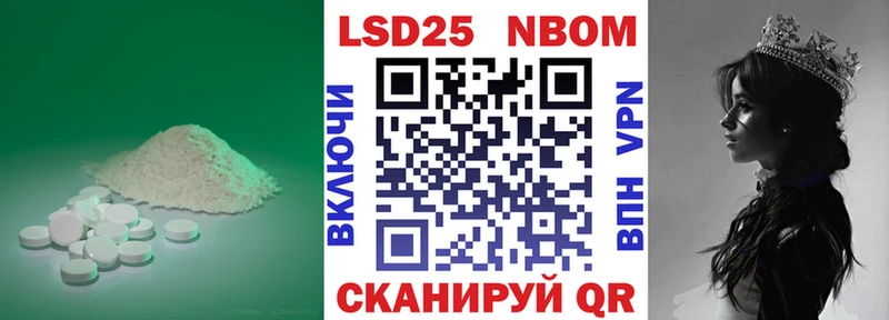 Лсд 25 экстази кислота Ликино-Дулёво