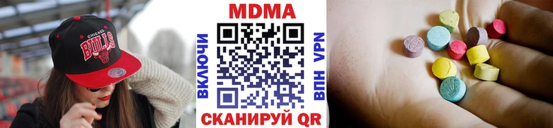даркнет сайт  Ликино-Дулёво  MDMA кристаллы 