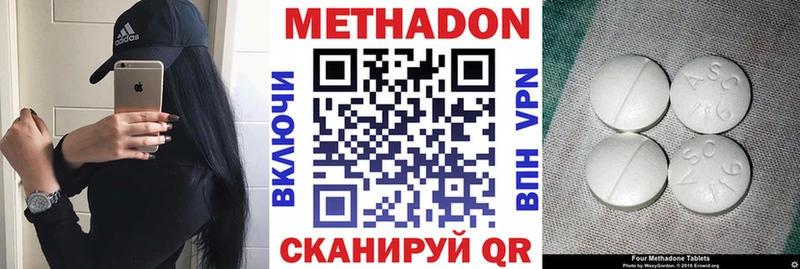закладка  Ликино-Дулёво  МЕТАДОН белоснежный 