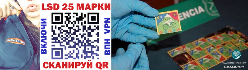 Марки 25I-NBOMe 1,5мг  Ликино-Дулёво 