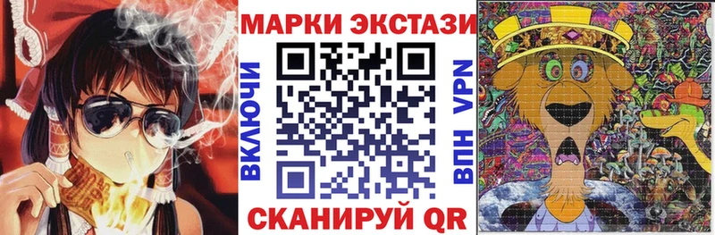 Марки 25I-NBOMe 1,8мг Ликино-Дулёво